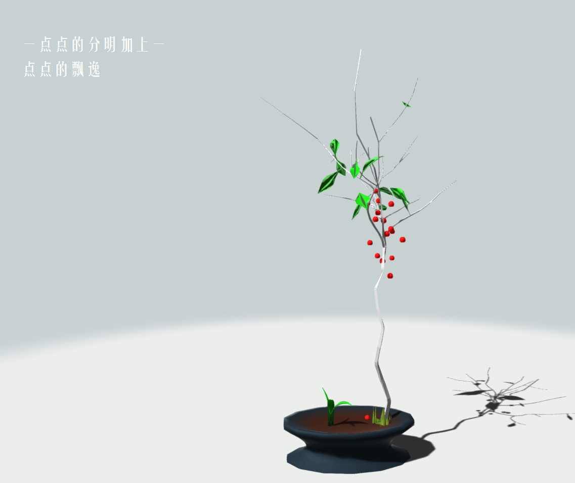 Flower Design - кадр 6
