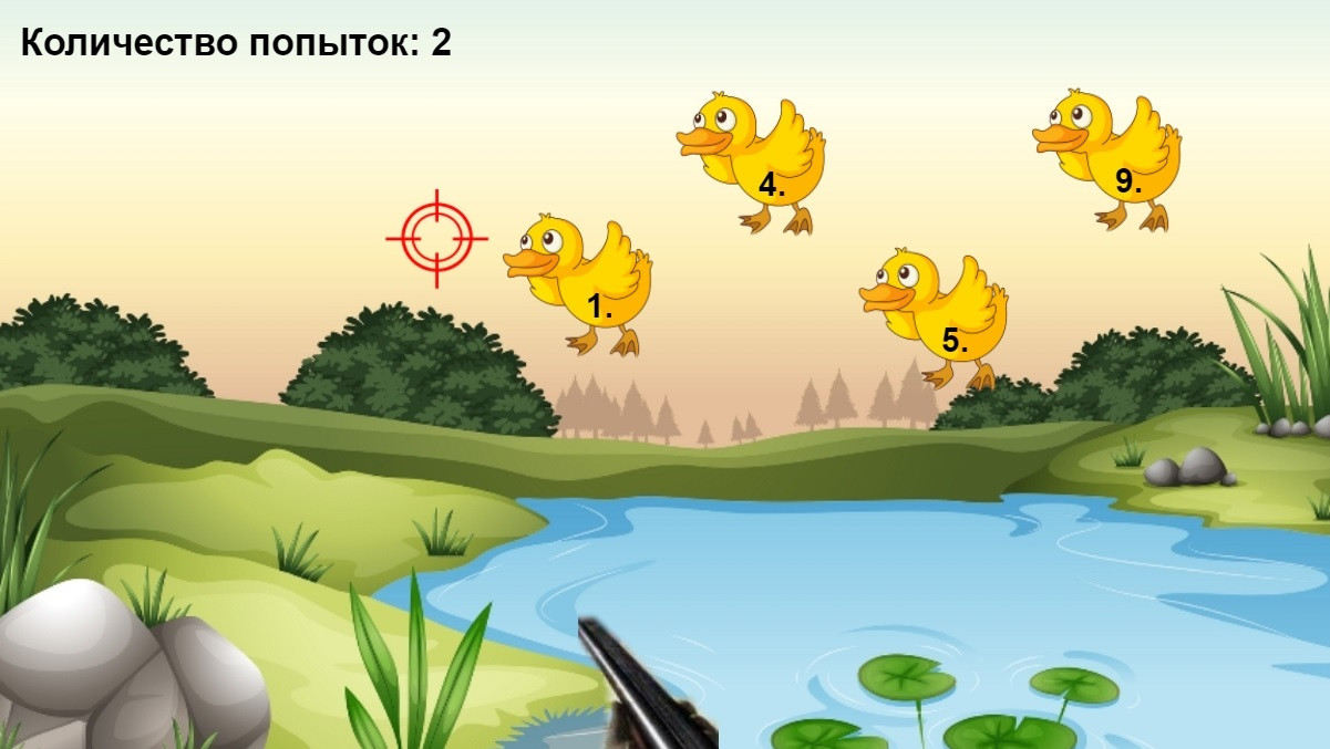 unmnojenie (itch) - кадр 2