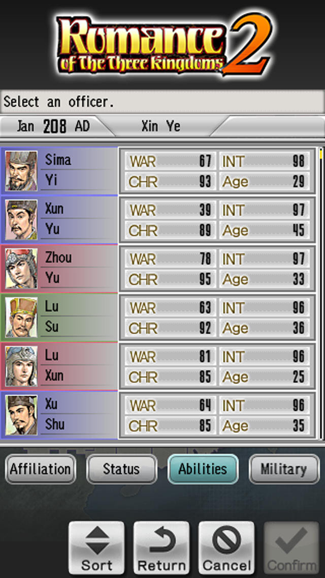 Romance of the Three Kingdoms 2 - кадр 1