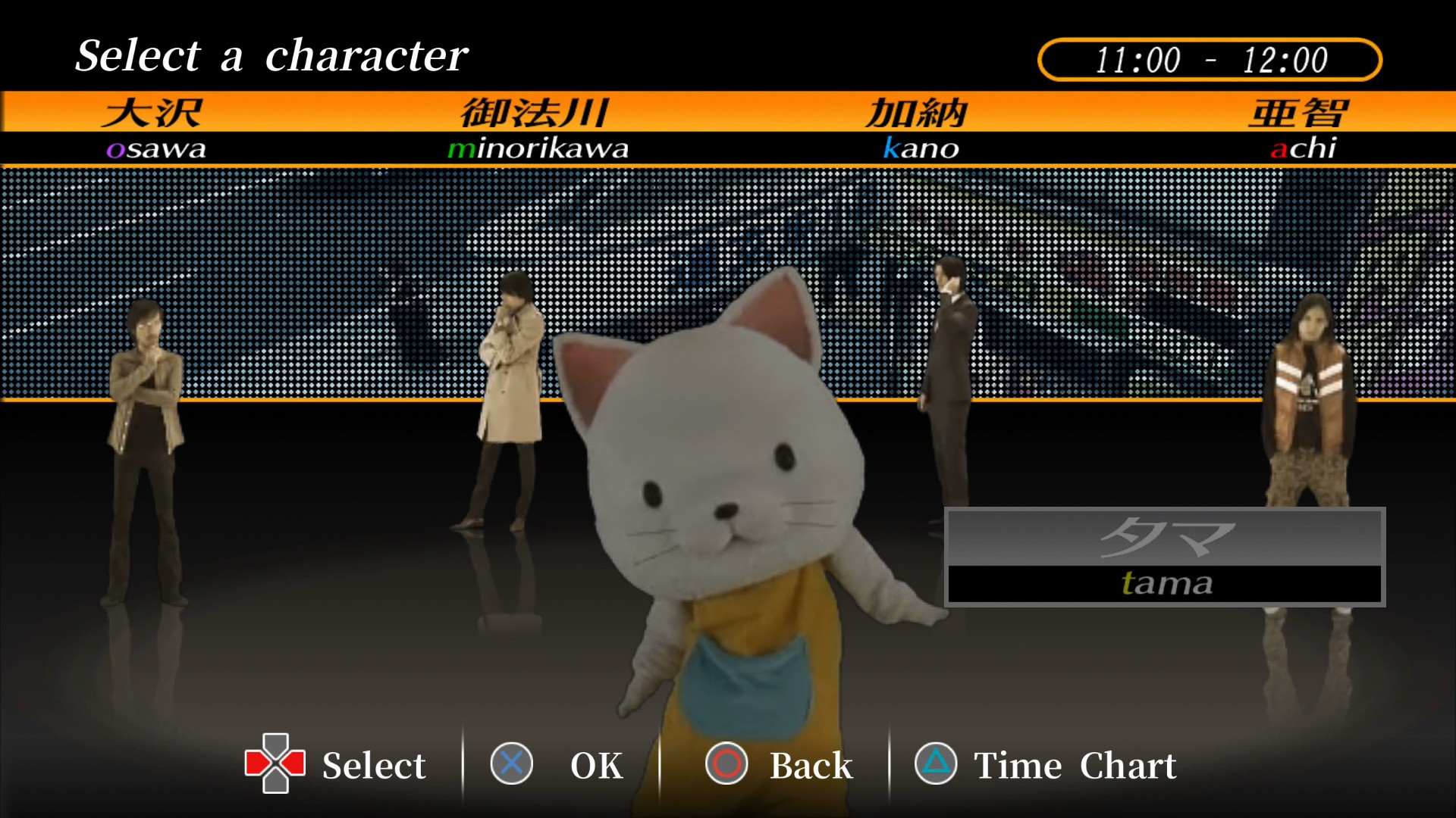 428: Shibuya Scramble - кадр 2