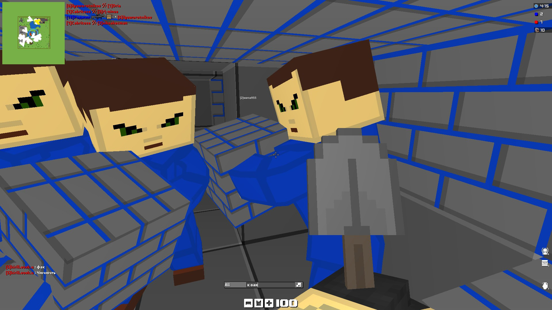 BLOCKADE 3D - кадр 5