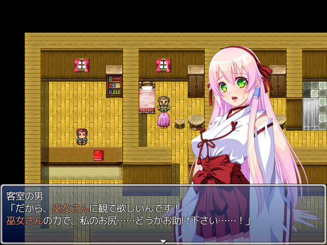 Princess Serena ~Raid of Demon Legion~ - кадр 3
