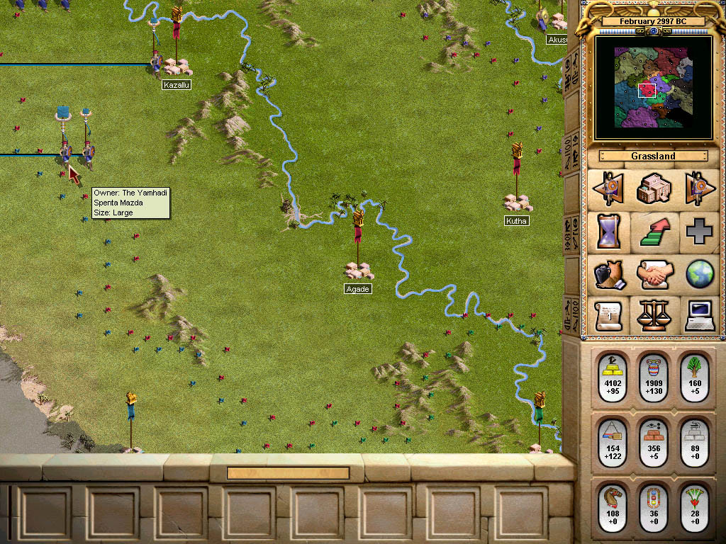 Chariots of War - кадр 12
