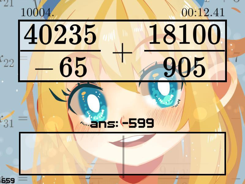 Shiroko's Math Funhouse (itch) - кадр 2