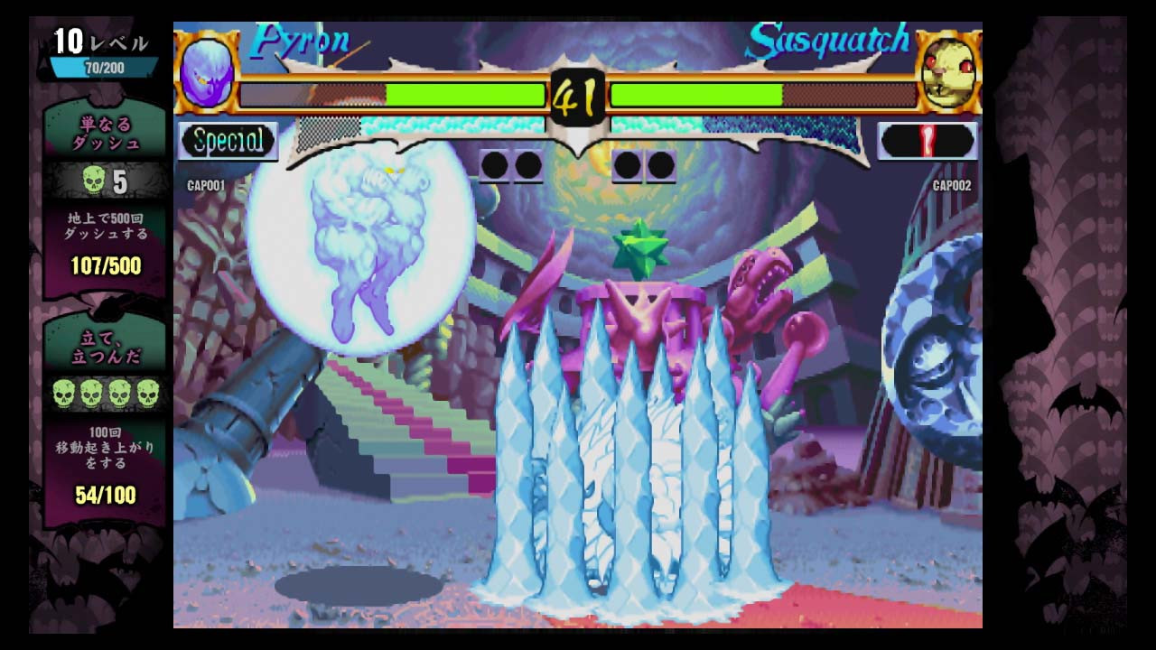 Darkstalkers Resurrection - кадр 11