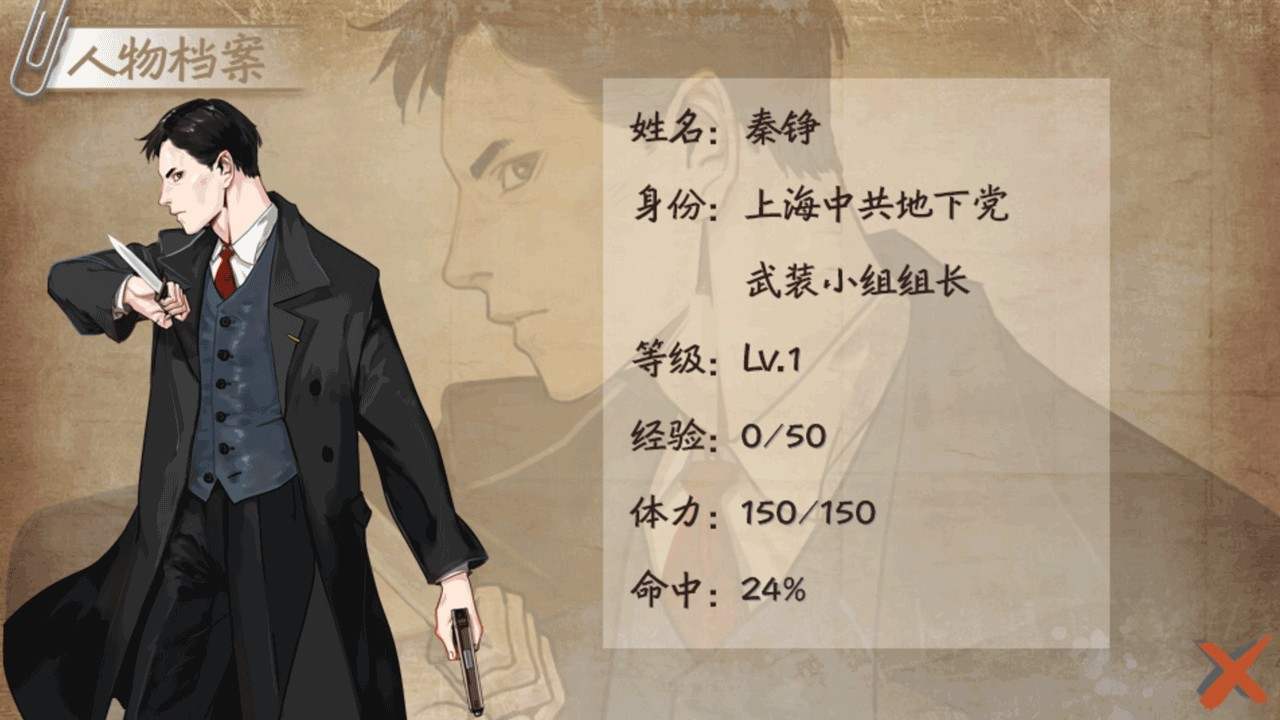 Contact Point / Connector (Chinese) - кадр 1