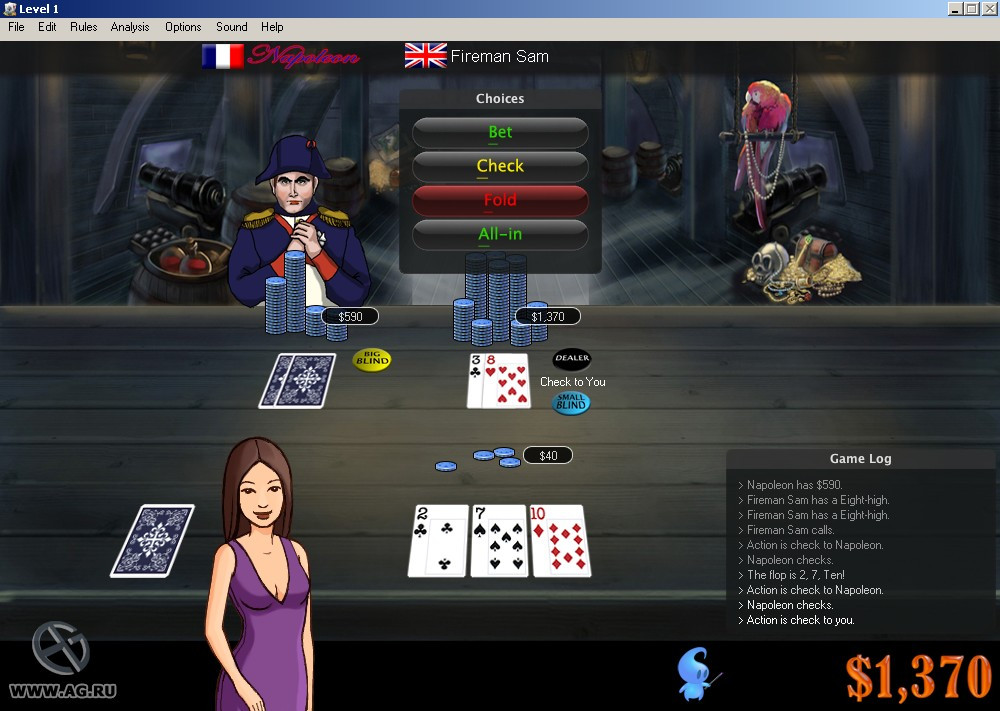 Imagine Poker 3 - кадр 1