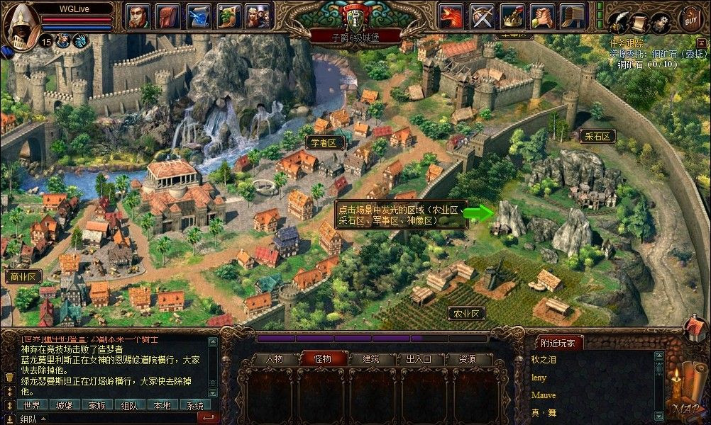 Blazing Throne - кадр 10