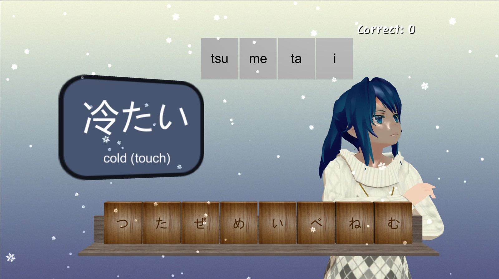 Hiragana Hero (itch) - кадр 1
