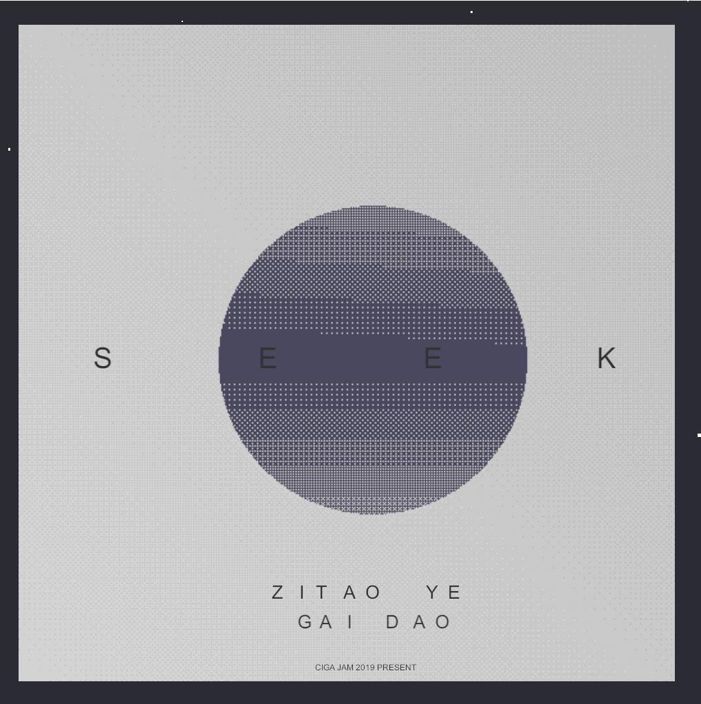 SEEK (itch, zitaoye) - кадр 1