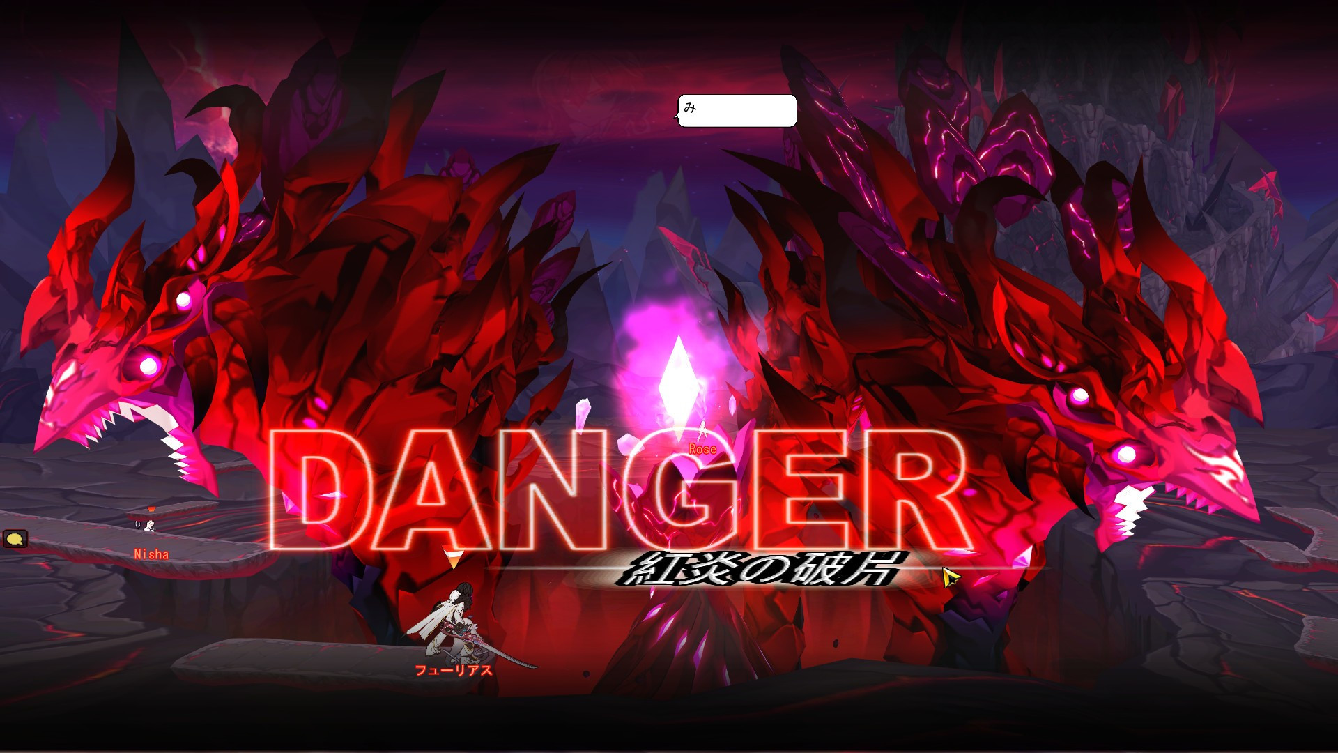 ELSWORD JAPAN - кадр 2