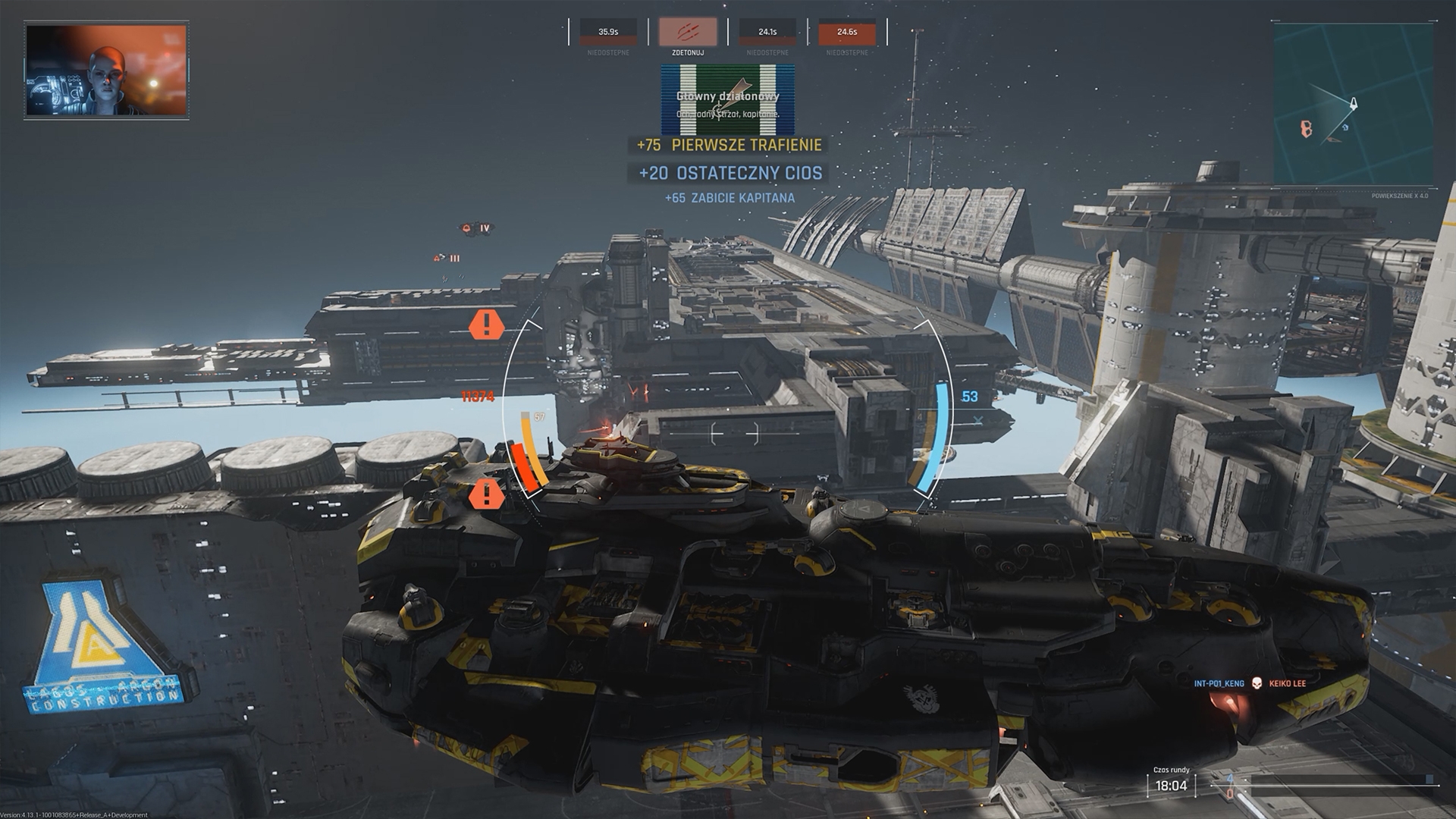 Dreadnought - кадр 12