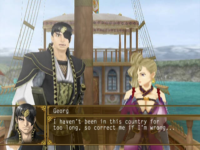 Suikoden V - кадр 5