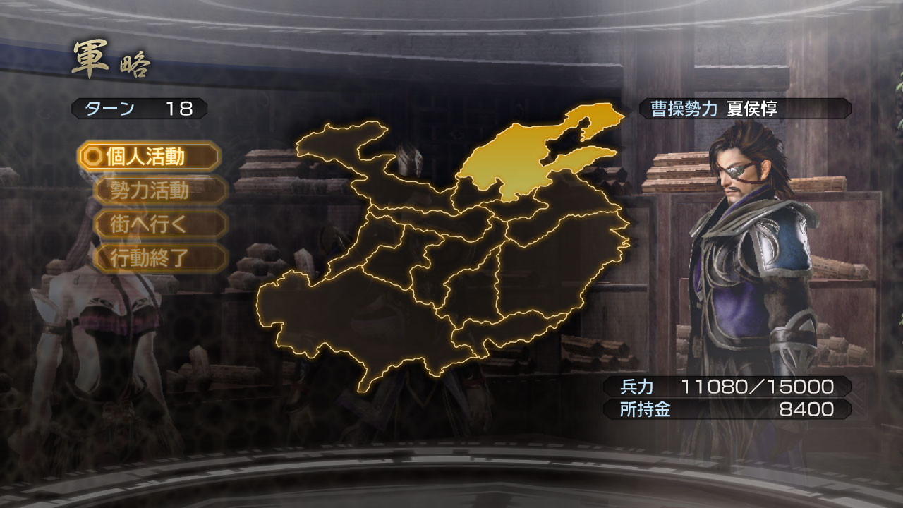 Dynasty Warriors 7 Empires - кадр 13