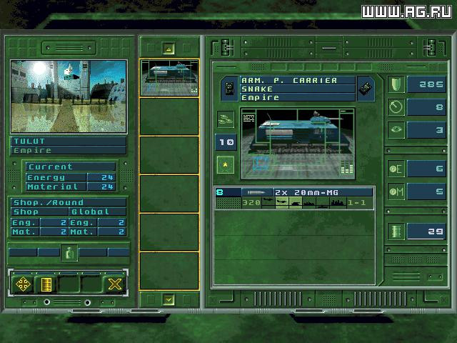 Battle Isle 3: Shadow of the Emperor - кадр 2