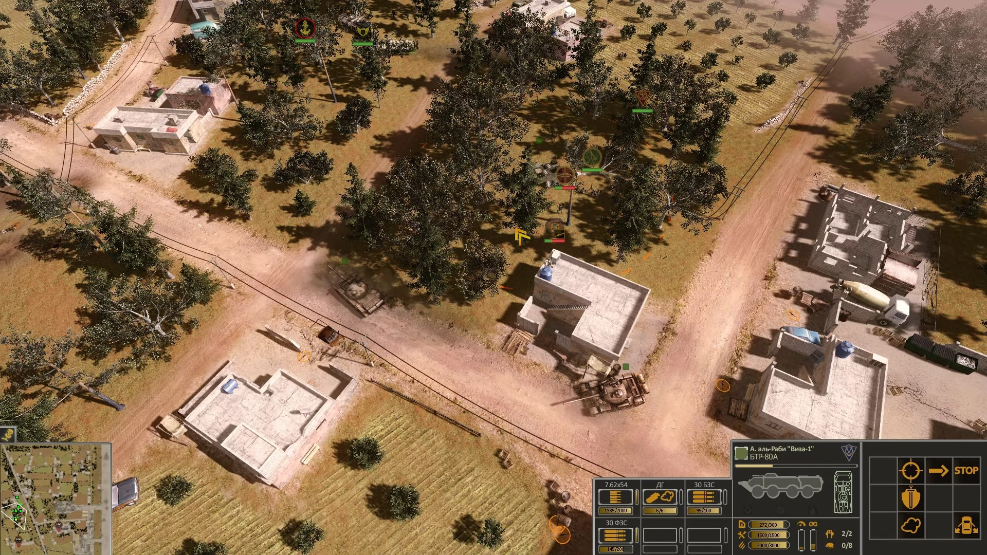 Syrian Warfare - кадр 3