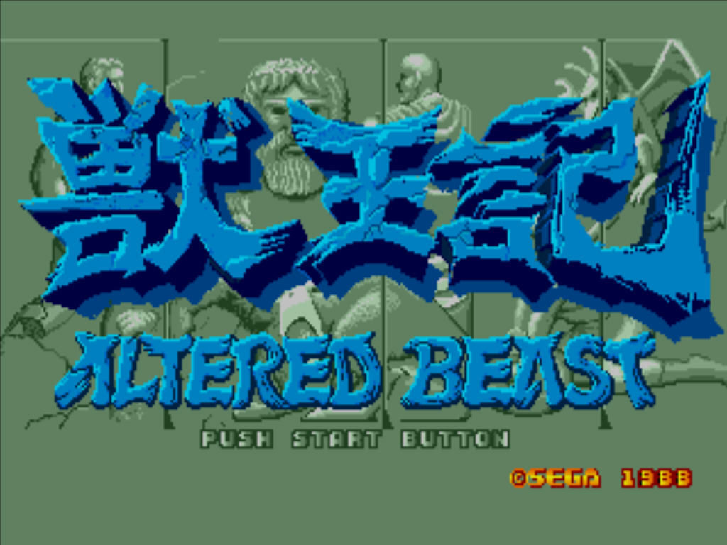 Altered Beast (1988) - кадр 3