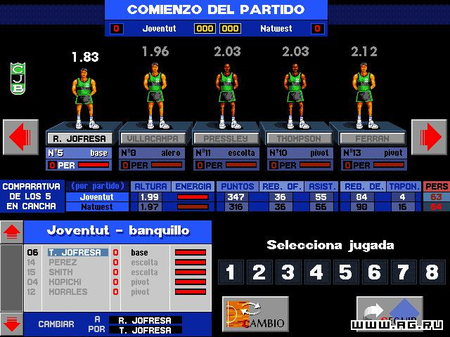 PC Basket - кадр 1
