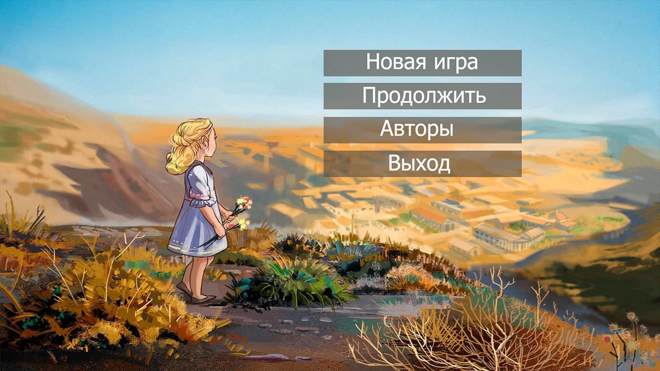 Записка для мамы/Note to mother (itch) - кадр 2