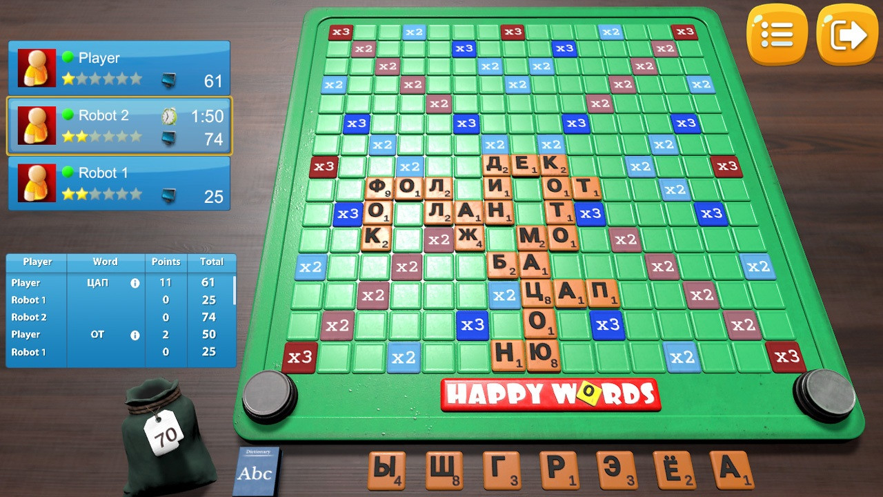 Happy Words - кадр 4