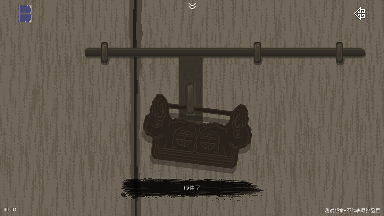 The Rewinder - кадр 3