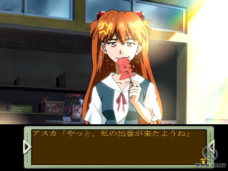 Neon Genesis Evangelion: Iron Maiden 2nd - кадр 5