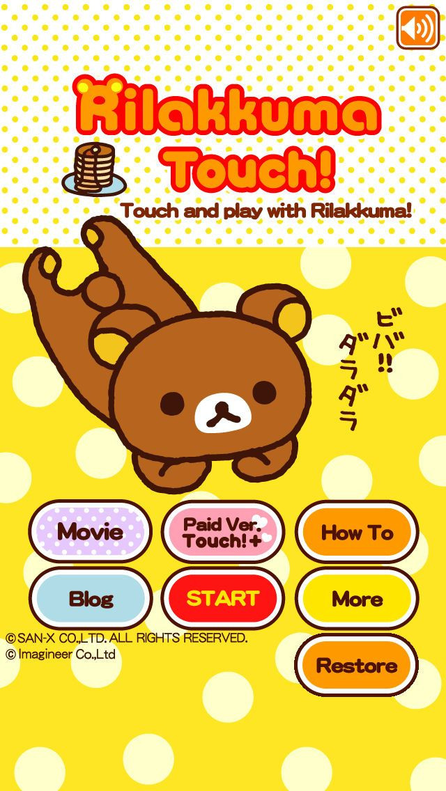 Rilakkuma Touch! - кадр 3