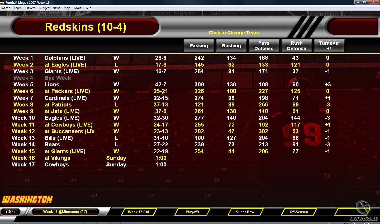 Football Mogul 2008 - кадр 4