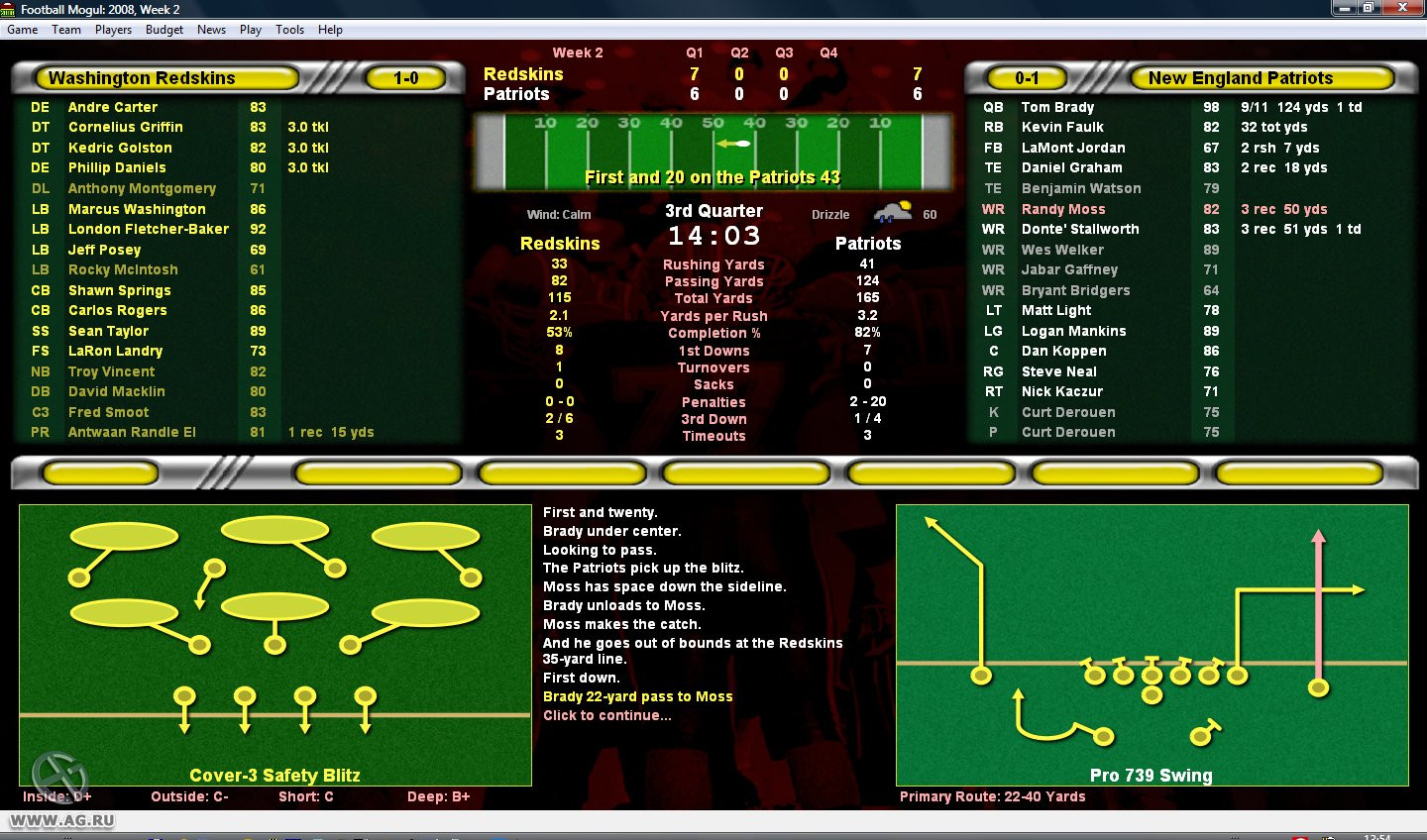 Football Mogul 2008 - кадр 5