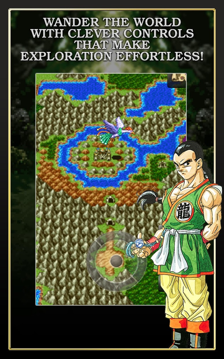 DRAGON QUEST III - кадр 6
