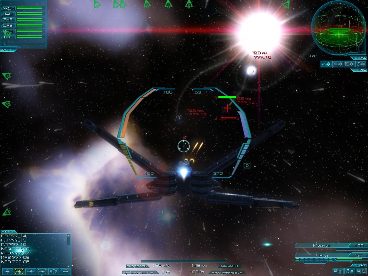 Завтра война: фактор К - кадр 14