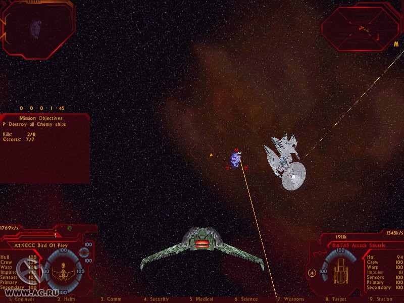 Star Trek: Klingon Academy - кадр 6