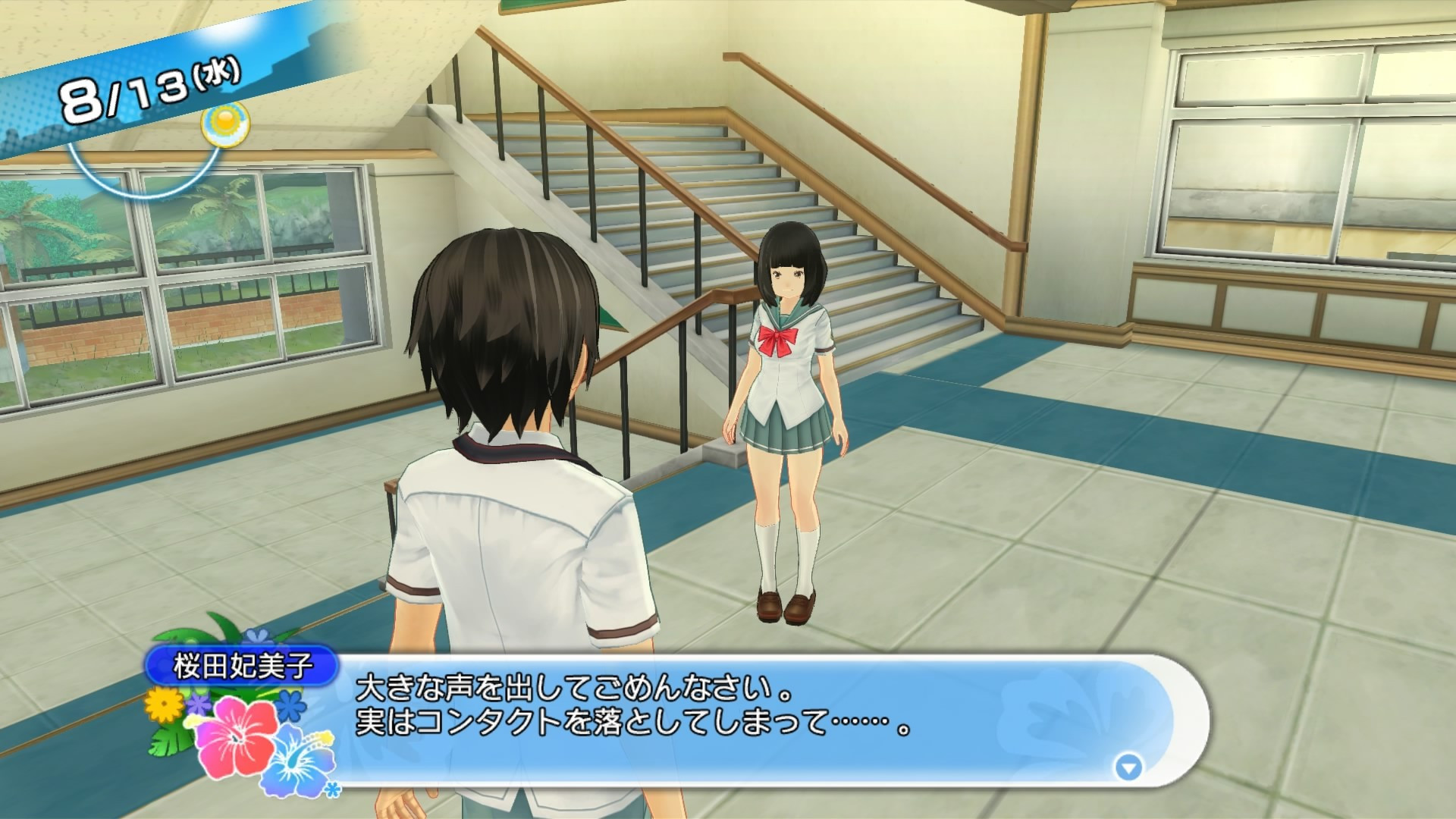 Natsuiro High School: Seishun Hakusho - кадр 12