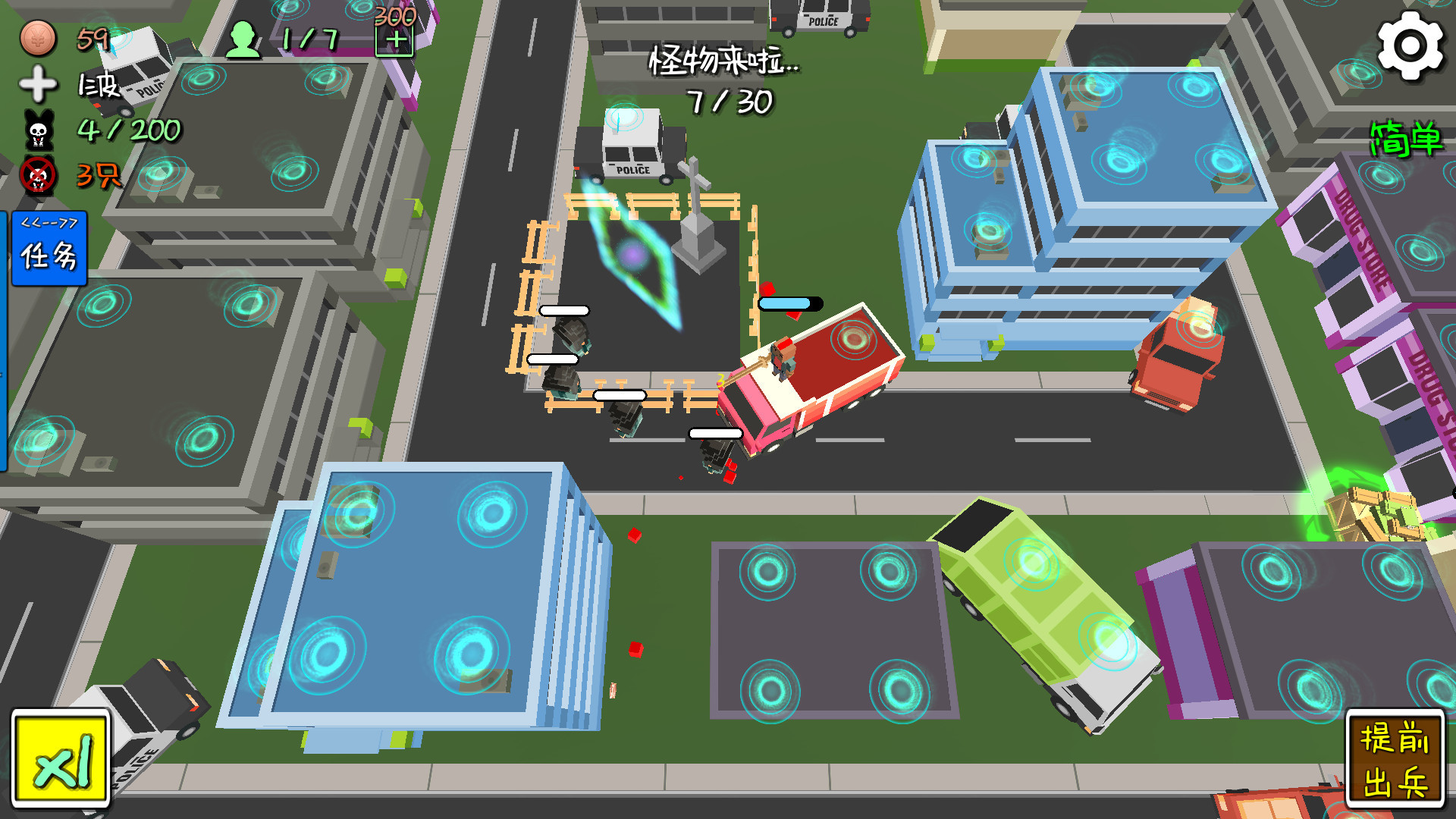 MyTD 我的塔防 - кадр 1