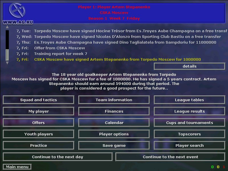 Andreas Osswald’s Championship Soccer 2004-2005 Edition - кадр 2