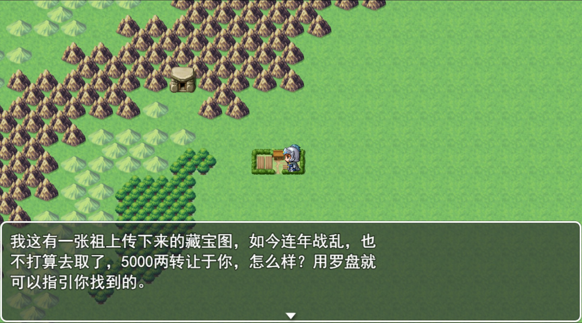 Legendary Heros in the Three Kingdoms - кадр 3