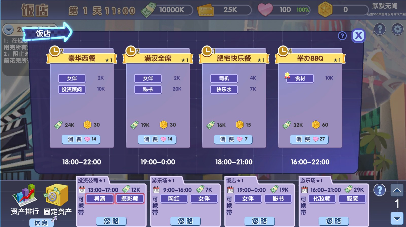 Prodigal Last Wish (Chinese) - кадр 1
