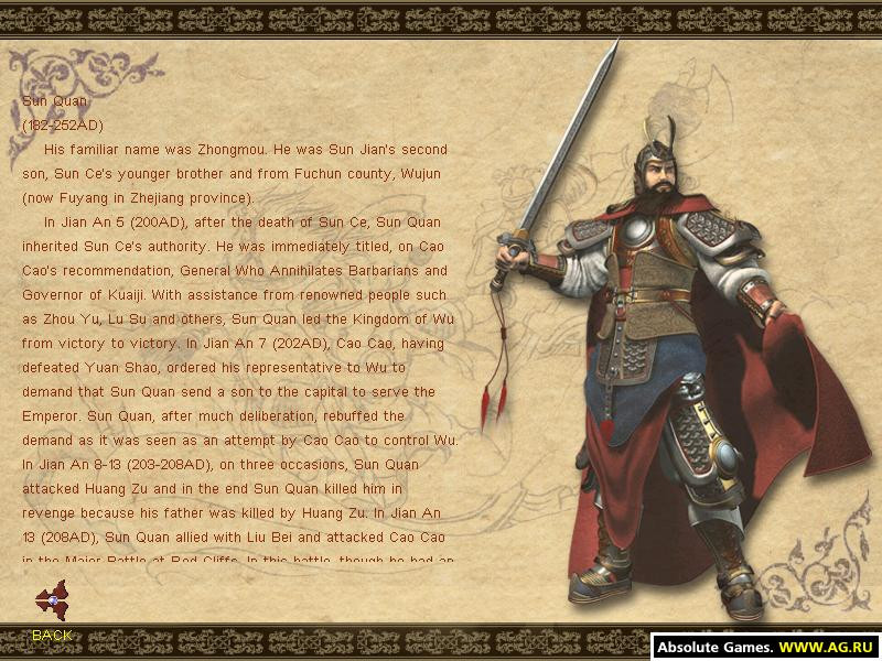 Dragon Throne: Battle of Red Cliffs - кадр 4