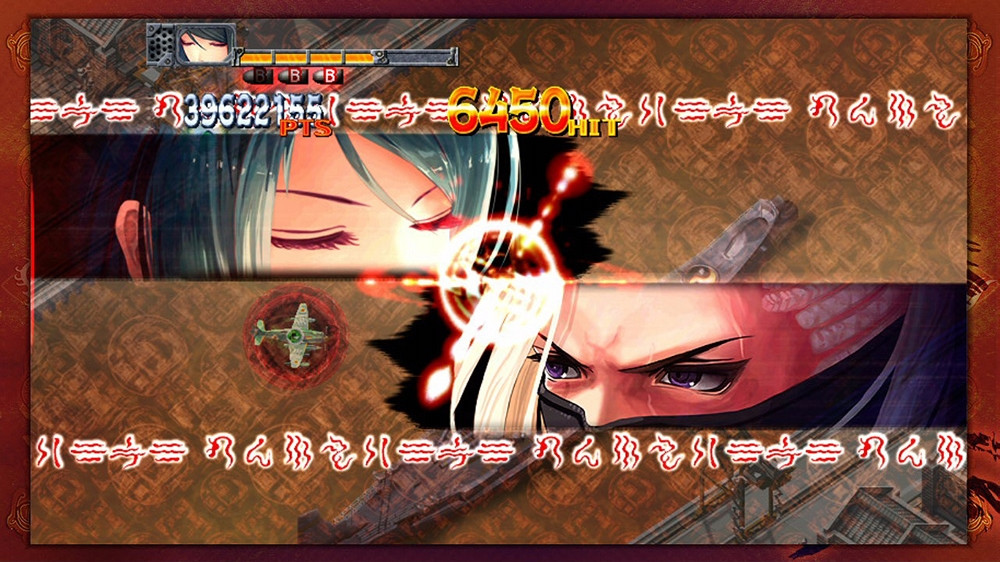 Akai Katana - кадр 2