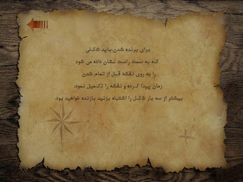 AfghanGeo (itch) - кадр 3