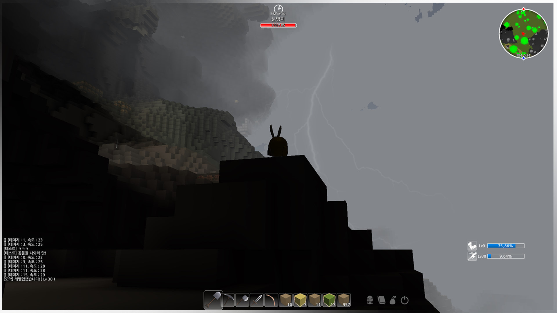 Islet Online - кадр 6