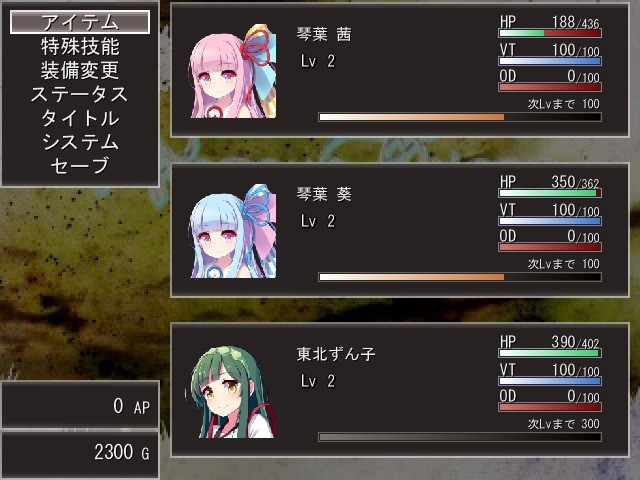 Kotoha sisters and wish tower (itch, cyan_09, JP) - кадр 3