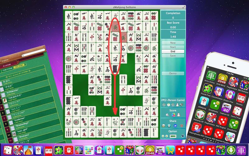 Mahjong - zMahjong Solitaire Free - кадр 1