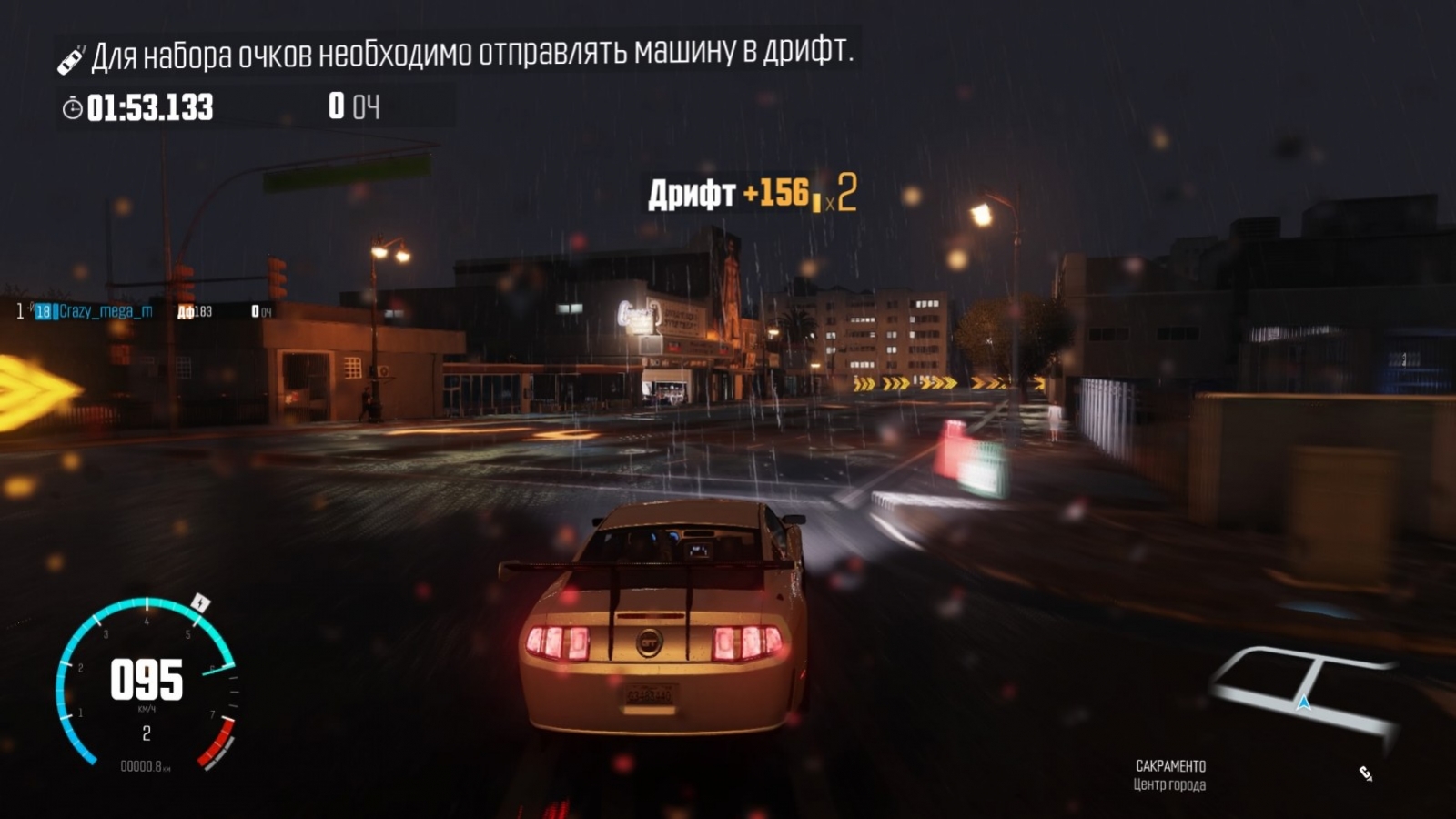 The Crew: Wild Run - кадр 6