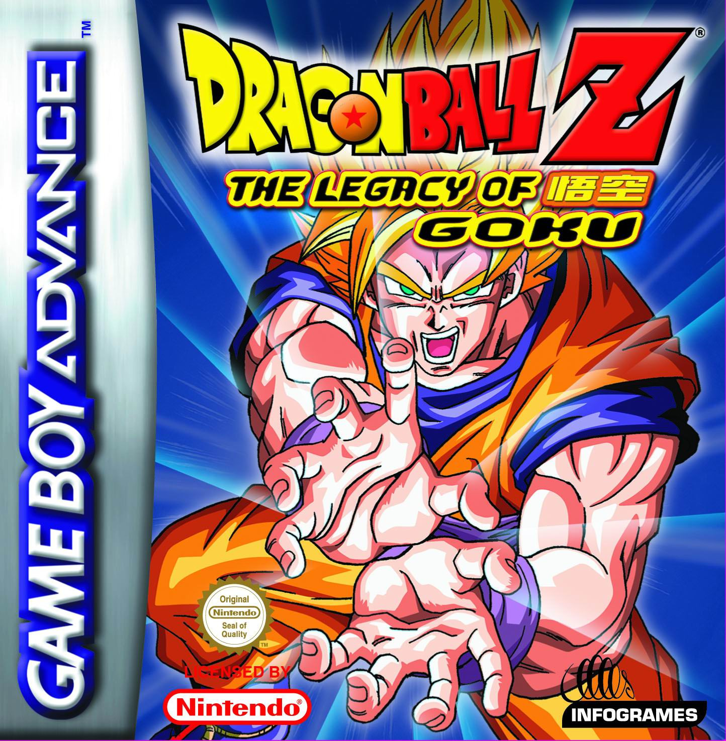 Dragon Ball Z: The Legacy of Goku - кадр 1
