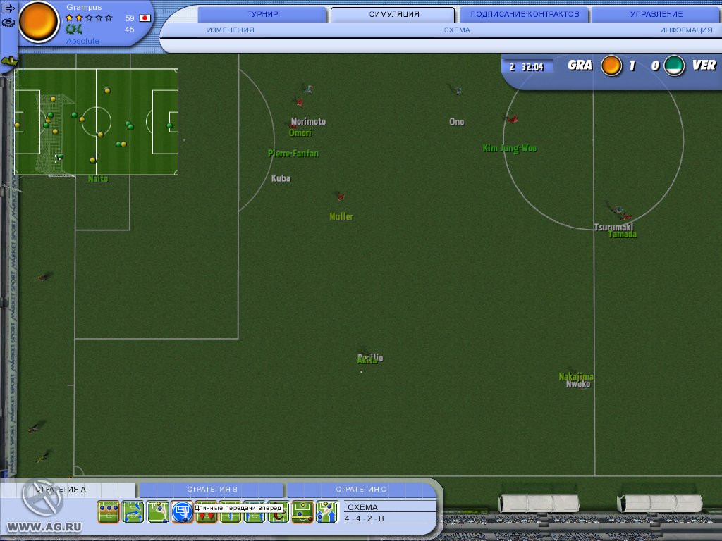 PC Football 2007 - кадр 7