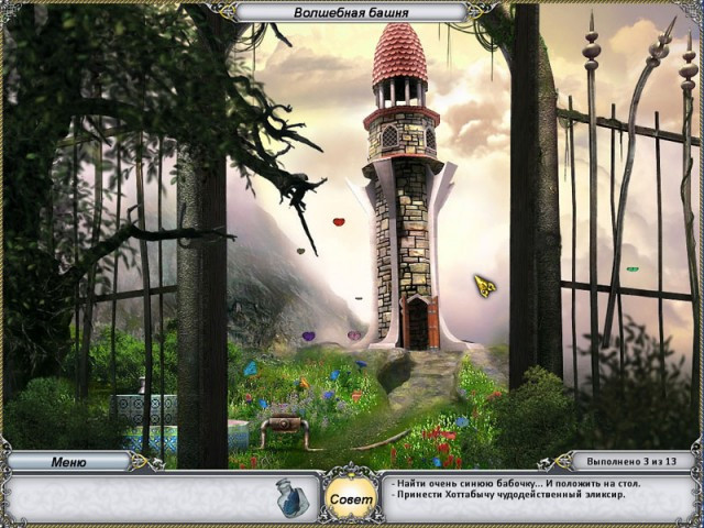 Treasure Seekers 2: The Enchanted Canvases - кадр 3