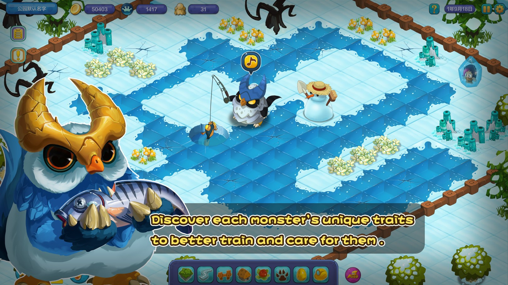 Monster Safari - кадр 1