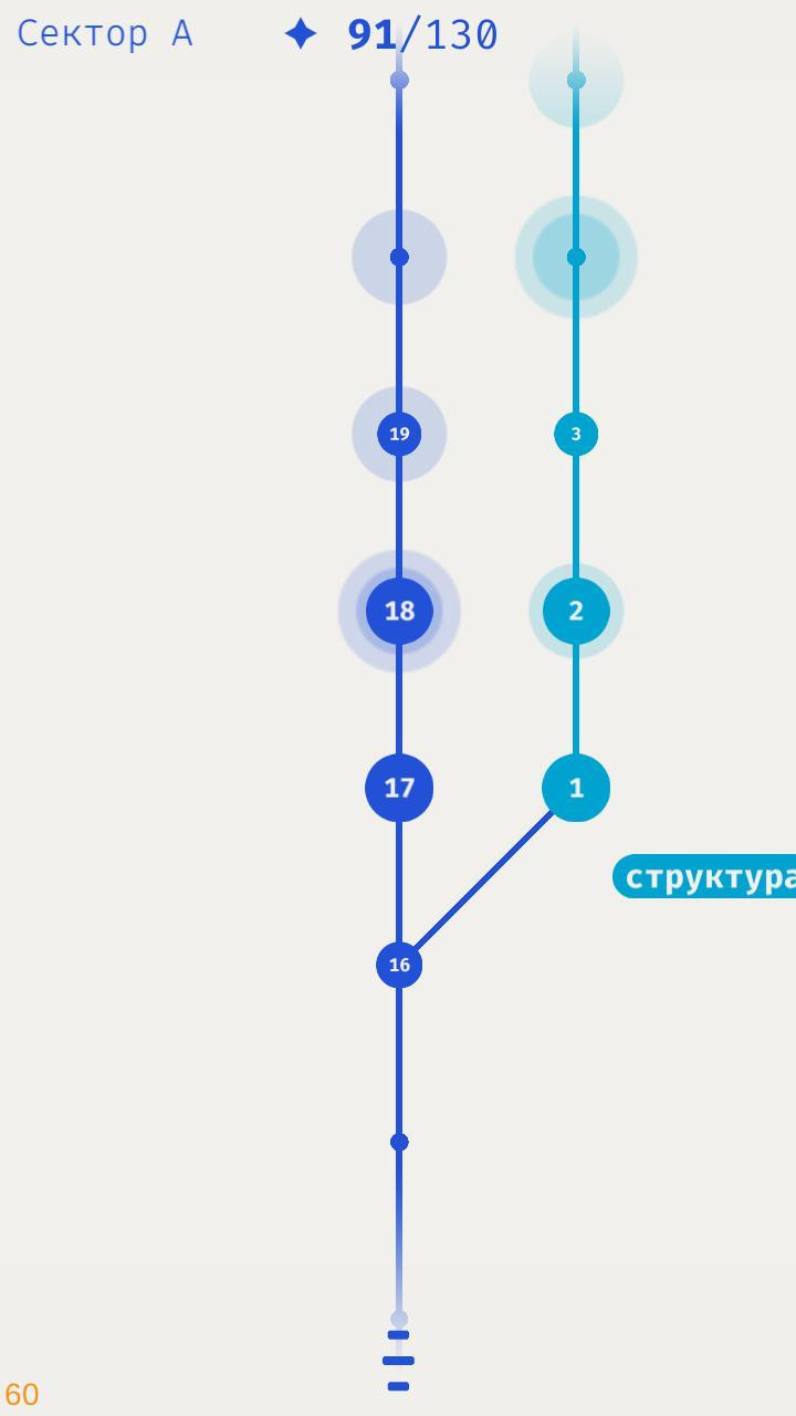 Dot Shape (itch, game1) - кадр 1