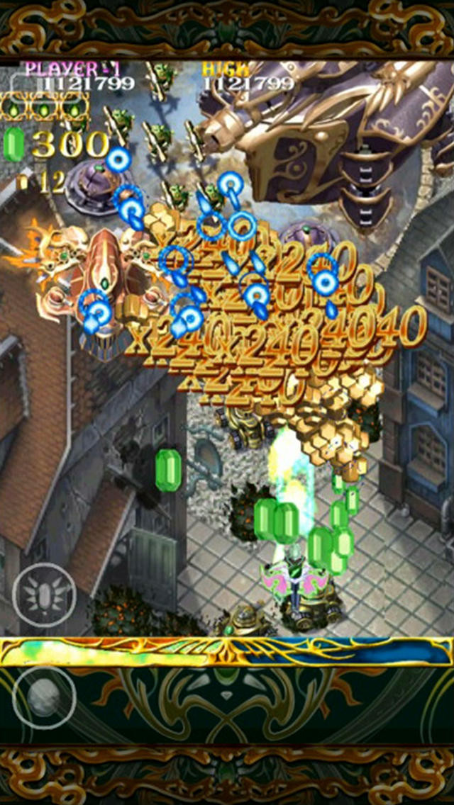ESPGALUDA II HD Smartphone Version - кадр 3